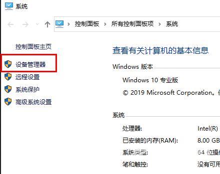 win10超猎都市Hyperscapeerror解决方法