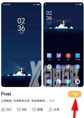 miui12怎么换成胶囊电池显示_miui12换成胶囊电池显示方法