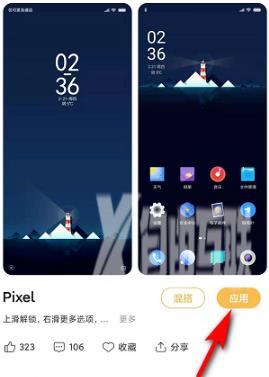 miui12怎么换成胶囊电池显示_miui12换成胶囊电池显示方法