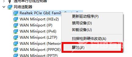 win10默认网关不可用怎么办-win10默认网关不可用解决方法