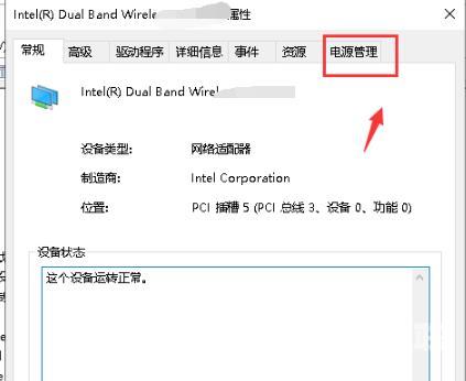 win10默认网关不可用怎么办-win10默认网关不可用解决方法