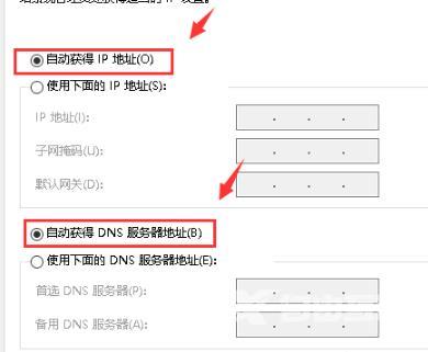 win10默认网关不可用怎么办-win10默认网关不可用解决方法