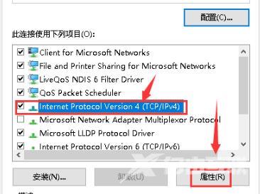 win10默认网关不可用怎么办-win10默认网关不可用解决方法