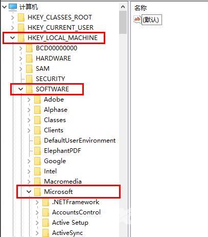 应用程序发生异常unknown software解决方法