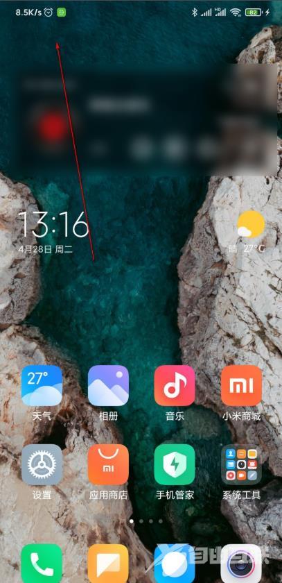 miui12通知栏怎么看_miui12消息通知栏打开方法