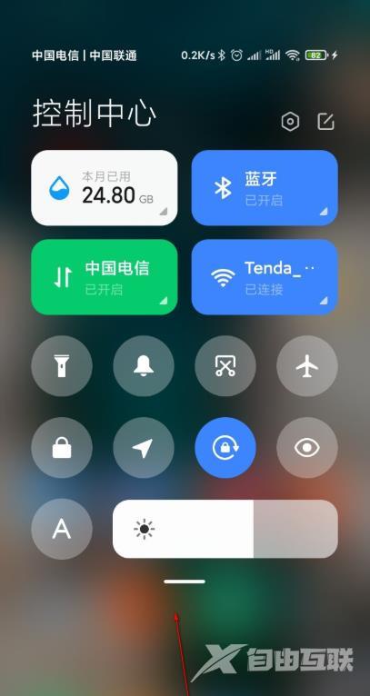 miui12通知栏怎么看_miui12消息通知栏打开方法