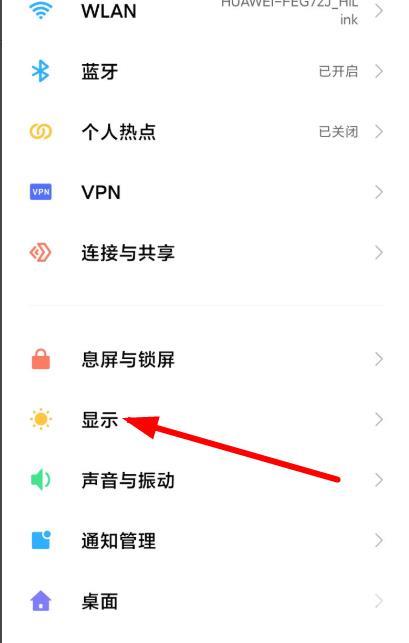 miui12通知栏怎么看_miui12消息通知栏打开方法