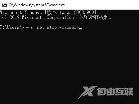 KB4565483安装失败怎么办-KB4565483安装失败解决方法