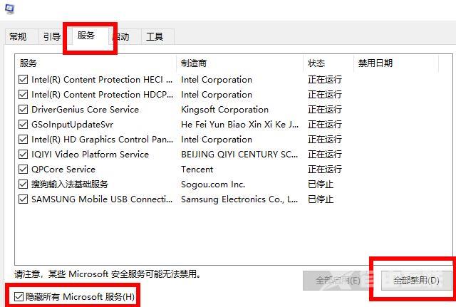 KB4565483安装失败怎么办-KB4565483安装失败解决方法