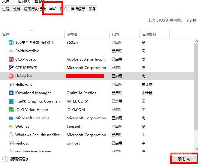 KB4565483安装失败怎么办-KB4565483安装失败解决方法