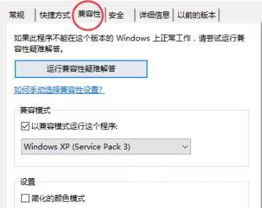 win10心灵终结打不开怎么办-win10心灵终结打不开解决方法