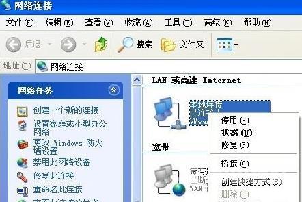 netware客户服务禁用了欢迎屏幕解决方法