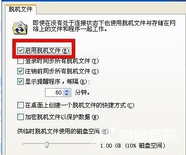 netware客户服务禁用了欢迎屏幕解决方法