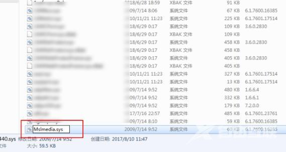 win102345文件怎么彻底删除-win102345文件彻底删除方法