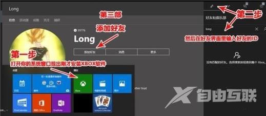 win10火炬之光2没声音怎么办-win10火炬之光2没声音解决方法