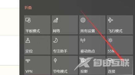 win102004投屏怎么用-win102004投屏使用方法