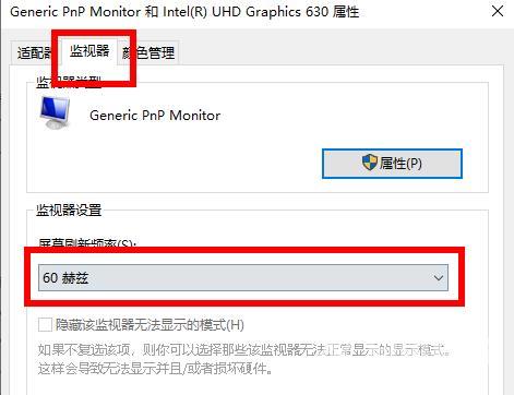 win10穿越火线怎么调烟雾头-win10穿越火线烟雾头调整方法