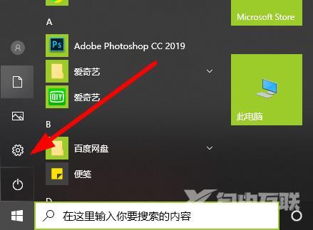 win102004图形设置如何更改-win102004图形设置更改方法