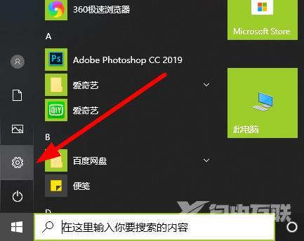 win102004游戏模式怎么开-win102004游戏模式开启方法