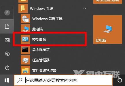 win102004硬件加速在哪里-win102004硬件加速位置详情