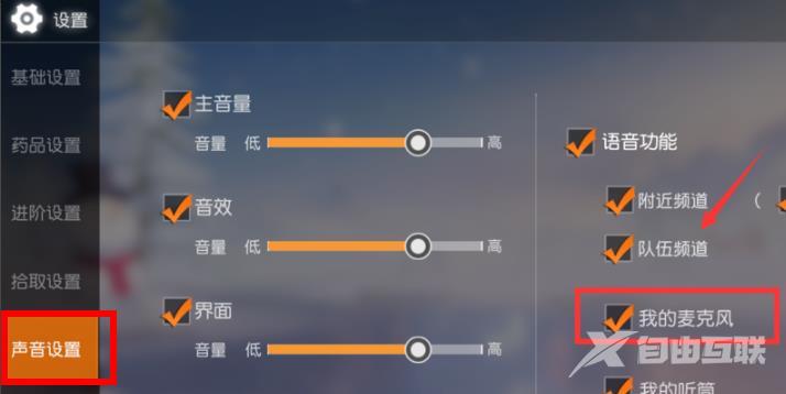 win10启动项在哪里找-win10启动项开启方法