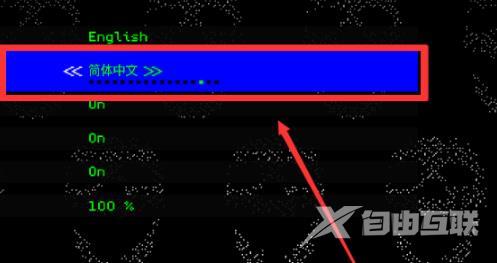 epic看门狗2怎么设置中文-epic看门狗2设置中文方法