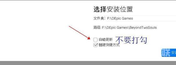 epic离线模式怎么用-epic离线模式使用方法