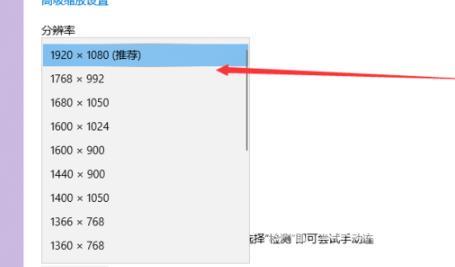 win7144hz显示器怎么调144-win7144hz显示器设置方法