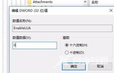 win71分钟自动重启怎么办-win71分钟自动重启解决方法