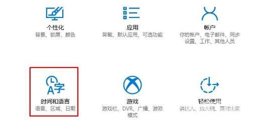 win10eng输入法不见了怎么办-win10eng输入法不见了解决方法