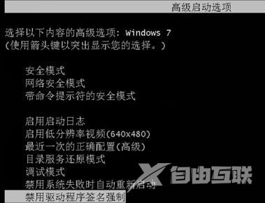 win7开机出现0xv0000428怎么办-win7开机出现0xv0000428解决方法