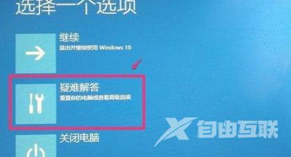 win10新开始菜单怎么开启-win10新开始菜单开启方法