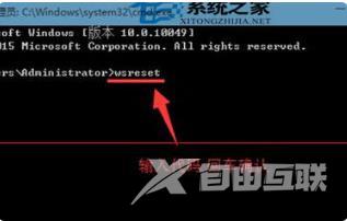 出现错误代码0xt000000e怎么办-出现错误代码0xt000000e解决方法