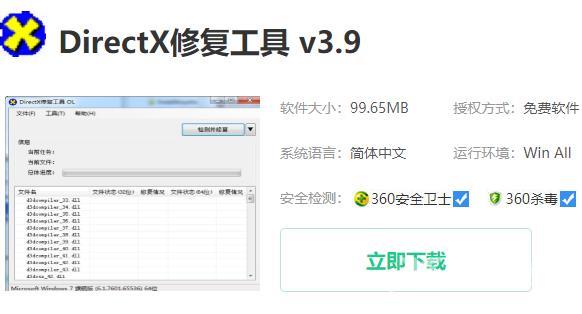 0xe800000a怎么解决-0xe800000a解决方法