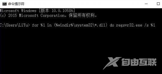 0xc0000142怎么修复-0xc0000142解决方法