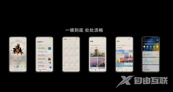 emui11动效怎么样-emui11动效详细介绍