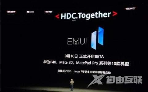 emui11第二批更新名单-emui11第二批更新名单介绍