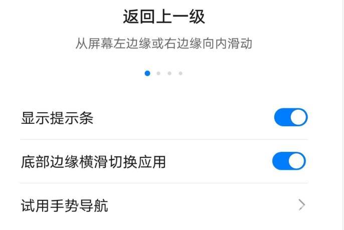 emui11底部横条还有吗-emui11底部横条有没有详情