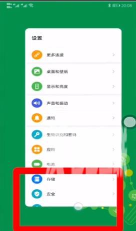 emui11分屏怎么用-emui11分屏使用方法