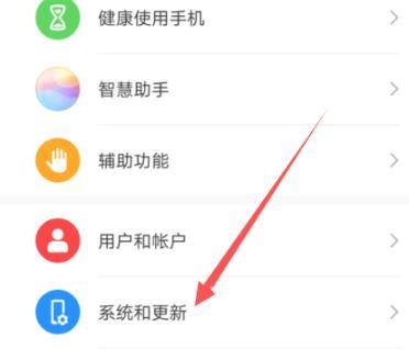 emui11过渡动画60帧-emui11过渡动画60帧设置方法