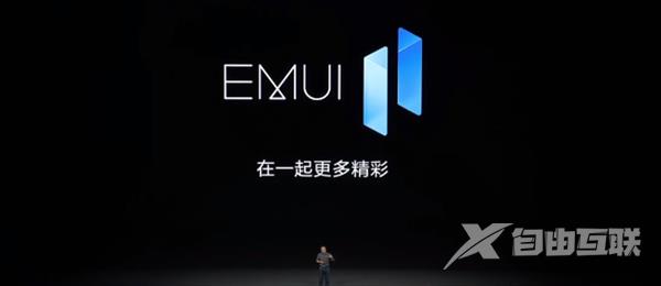 emui11和magic4-emui11和magic4区别详细介绍