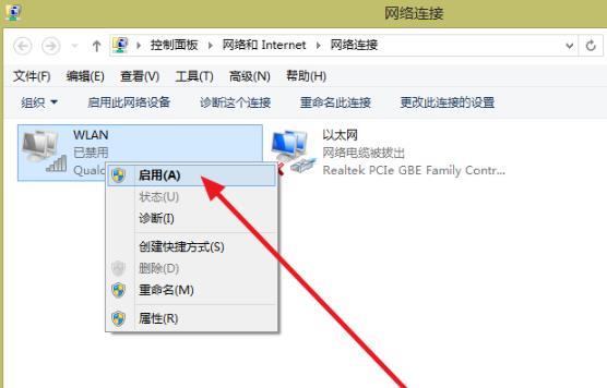 电脑wifi怎么连接-电脑wifi连接方法