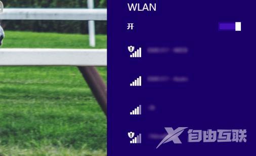 电脑wifi怎么连接-电脑wifi连接方法