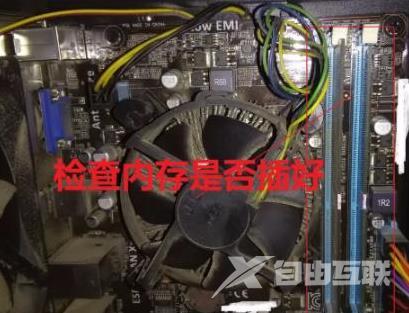 电脑显示器无信号怎么解决-电脑显示器无信号解决方法