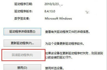 win10u盘驱动异常怎么修复-win10u盘驱动异常解决方法