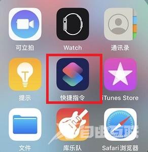 iphone充电提示音在哪里设置-iphone充电提示音设置方法