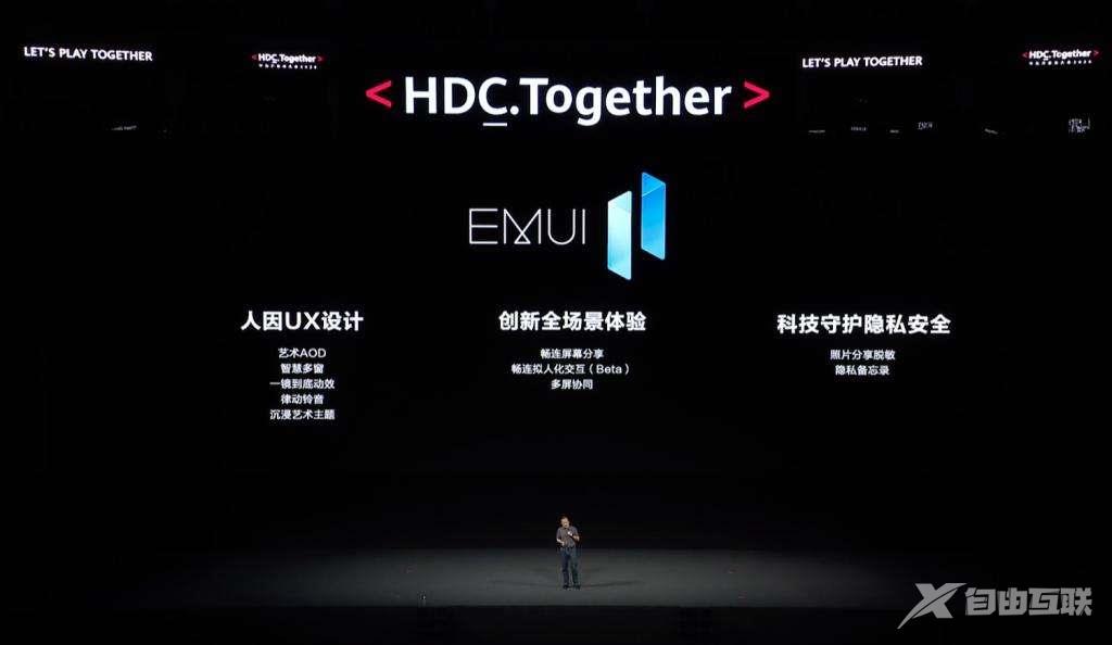 emui11音质怎么样-emui11音质效果如何详情介绍