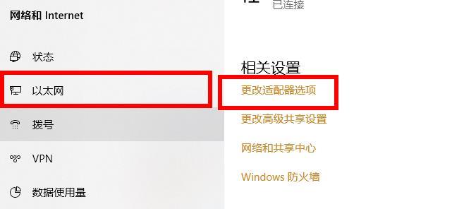 电脑wifi连接上不能上网怎么办-电脑wifi连接上不能上网解决方法