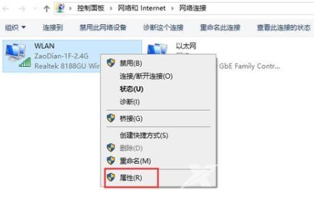 电脑wifi连接上不能上网怎么办-电脑wifi连接上不能上网解决方法