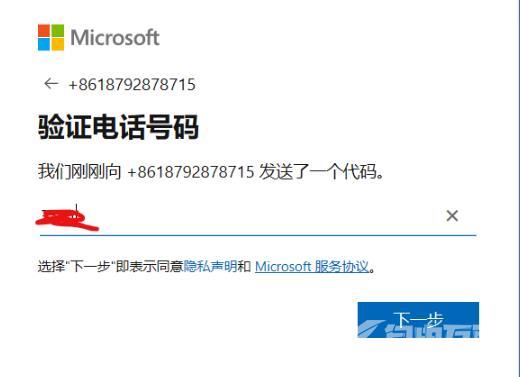 win10office怎么激活-win10office激活方法